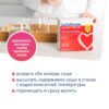 Цист пробиотический комплекс, двойные саше T-WIN Lactoflorene — купить в Ташкенте | Brandyol.uz
