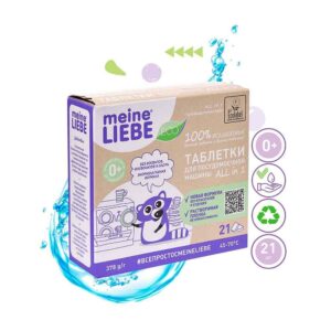 Таблетки для посудомоечной машины Meine Liebe All in 1, 21 шт