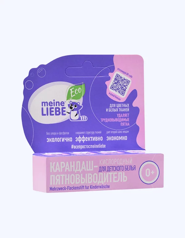 Meine Liebe Kislorodli Dog‘ Ketkazuvchi Qalam — Bolalar Kiyimi Uchun