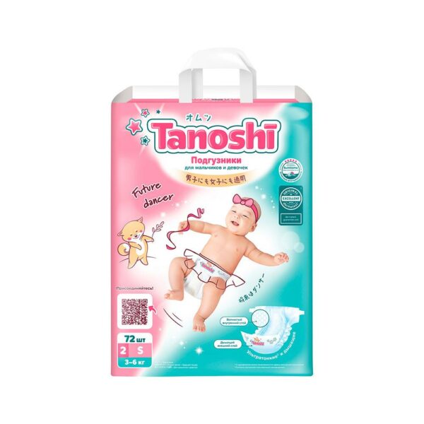 Подгузники Tanoshi Размер S 3–6 Кг 72 Шт , Мягкие И Дышащие