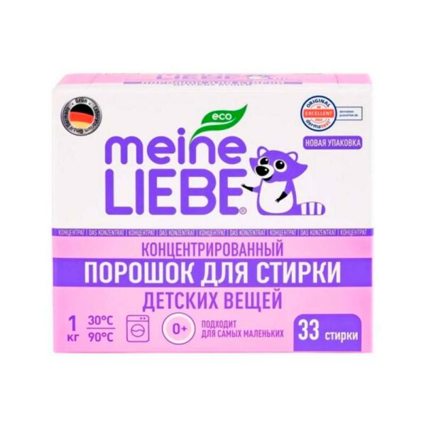 Стиральный Порошок Для Детского Белья Meine Liebe 1000Г Концентрат | Brandyol.uz