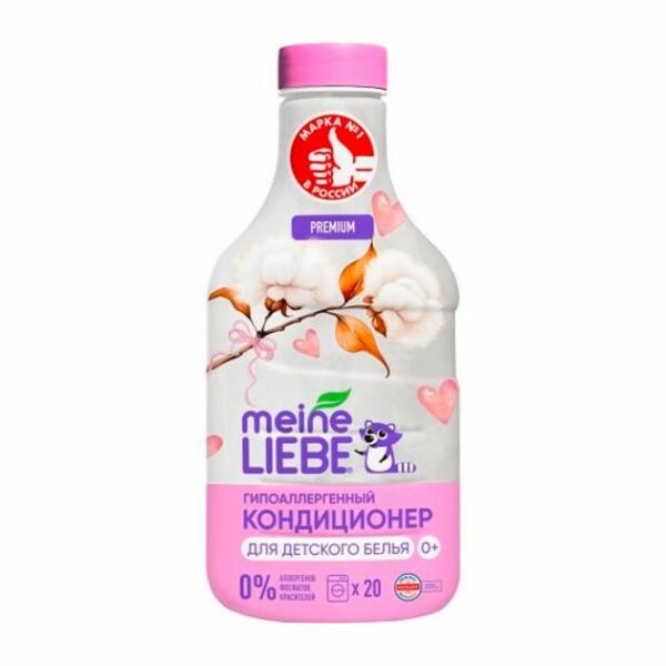 Кондиционер Для Детского Белья Meine Liebe 800 Мл New Formula