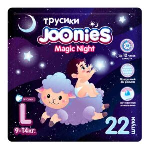 Трусики JOONIES Magic Night L 22 (9–14 кг) ночные