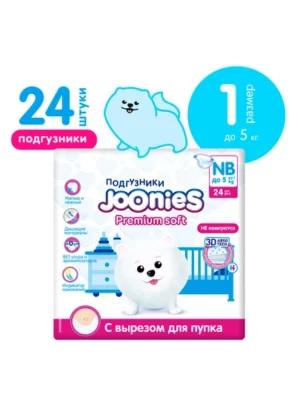 Подгузники JOONIES Premium Soft NB 24 (0-5 кг) мягкие и нежные
