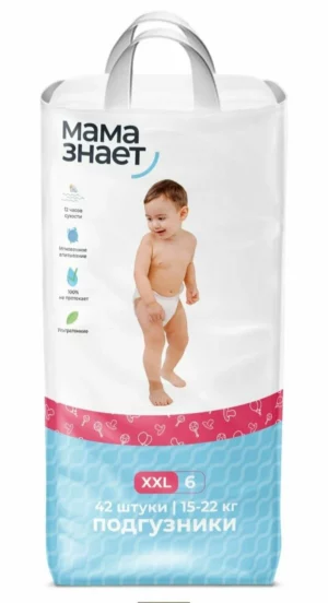 Детские трусики Мама Знает XXL 42 шт