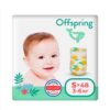 Подгузники Offspring NB, 2-4 кг, 56 шт, «Лимоны» — купить в Ташкенте | Brandyol.uz