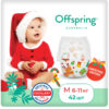 Подгузники-трусики Offspring XL, 12-20 кг, лимон — купить в Ташкенте | Brandyol.uz