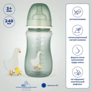 Антиколиковая бутылочка Canpol GOOSE с контейнером, 240 мл