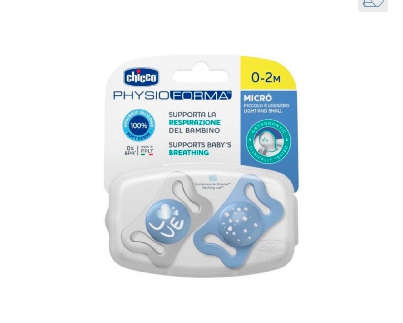 Пустышка Chicco Physio Forma Micro силиконовая для мальчиков 0-2 мес, 2 шт (Chicco) 1 Пустышка Chicco Physio Forma Micro силиконовая для мальчиков 0-2 мес, 2 шт