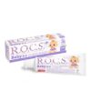 Зубная паста R.O.C.S. Pro Kids Лесные ягоды, 45 г, 3-7 лет — купить в Ташкенте | Brandyol.uz