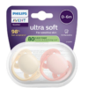 Пустышки Philips Avent Ultra Soft 0-6 мес, нейтральные, 2 шт — купить в Ташкенте | Brandyol.uz
