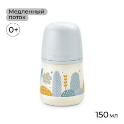 Бутылочка Suavinex SX Pro 150 мл, медленный поток, с 0 мес — купить в Ташкенте | Brandyol.uz