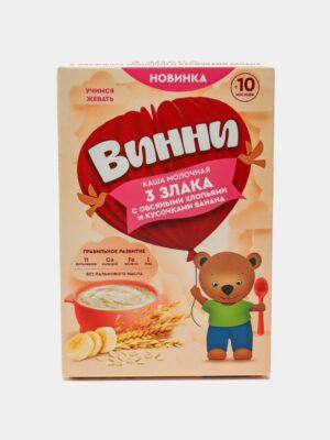Каша Винни молочная 3 злака с овсяными хлопьями и бананом, 200 г