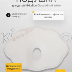 Подушки — Brandyol.uz