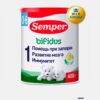 Молочная смесь Semper Bifidus Nutradefense 2, 400 г, 6-12 мес — купить в Ташкенте | Brandyol.uz