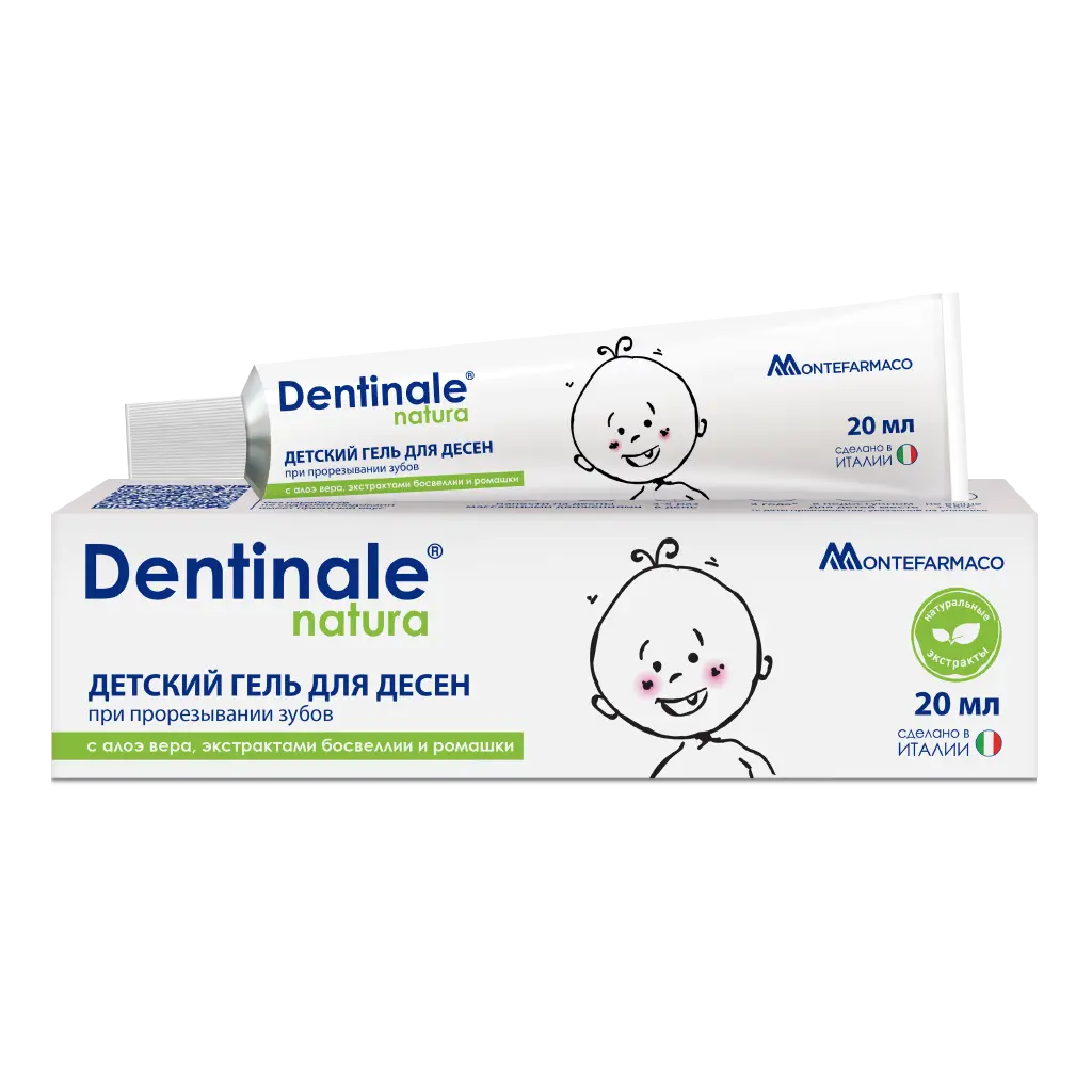 Гель для дёсен Dentinale Natura детский, 20 мл, 4+ месяцев () 1 Гель для дёсен Dentinale Natura детский, 20 мл, 4+ месяцев