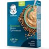 Каша Gerber молочная яблоко-малина, от 6 мес, 180 г — купить в Ташкенте | Brandyol.uz