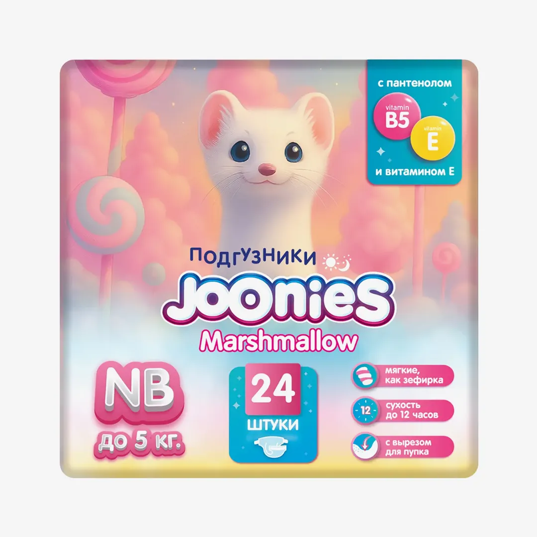 Подгузники JOONIES Marshmallow NB (0-5 кг), 24 шт (JOONIES) 1 Подгузники JOONIES Marshmallow NB (0-5 кг), 24 шт