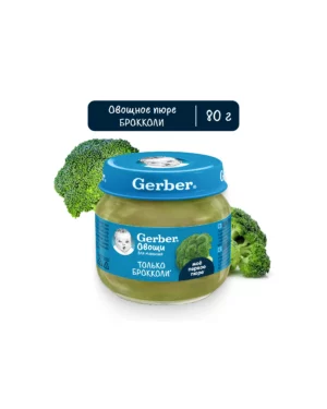 Пюре Gerber брокколи, 80 г