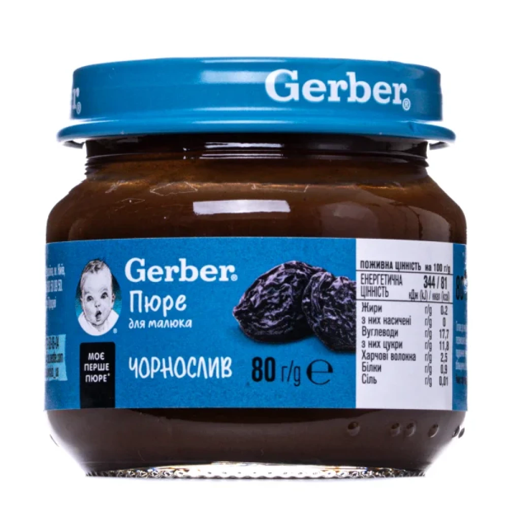 Пюре Gerber чернослив, 80 г (Gerber) 1 Пюре Gerber чернослив, 80 г