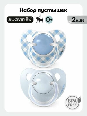 Пустышка Suavinex Wonderland SX Pro физиологическая 0-6 месяцев голубая