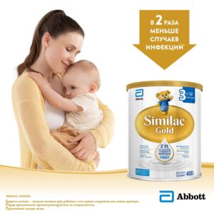 Similac Gold 2 молочная смесь 400 г с 6 месяцев