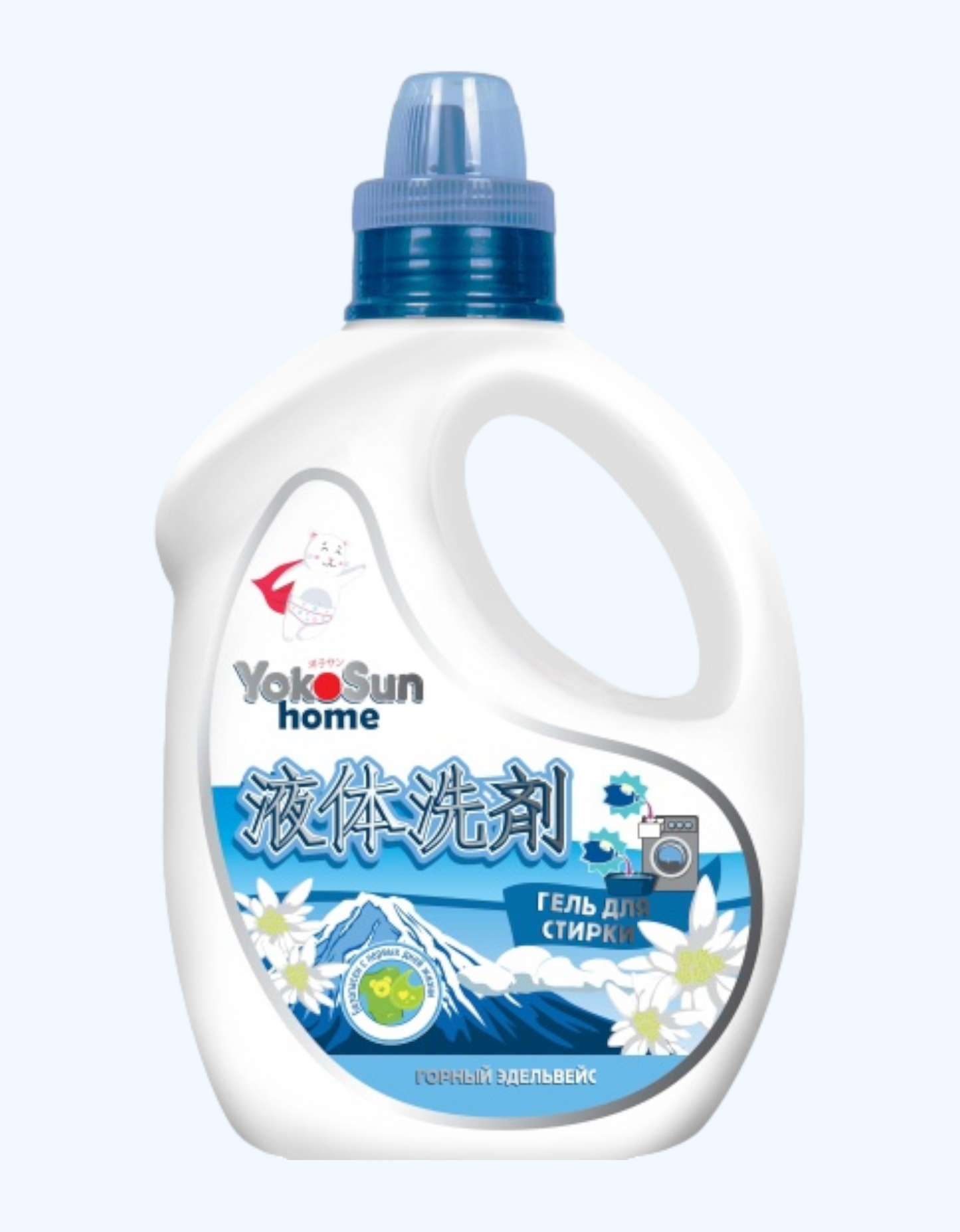 YokoSun гель для стирки Горный эдельвейс 5,1 л (YokoSun) 1 YokoSun гель для стирки Горный эдельвейс 5,1 л