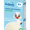 Nenni BIBIKASHA makkajo'xori bo'tqasi, 200 g, 4 oydan — Toshkentda sotib olish | Brandyol.uz