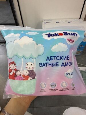YokoSun ватные диски для детей, упаковка 80 штук