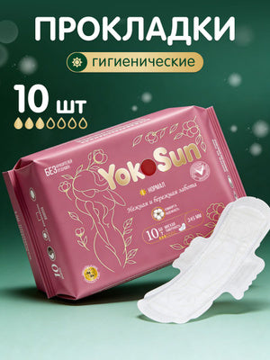 Прокладки YokoSun Normal с крылышками, 3 капли — 10 шт