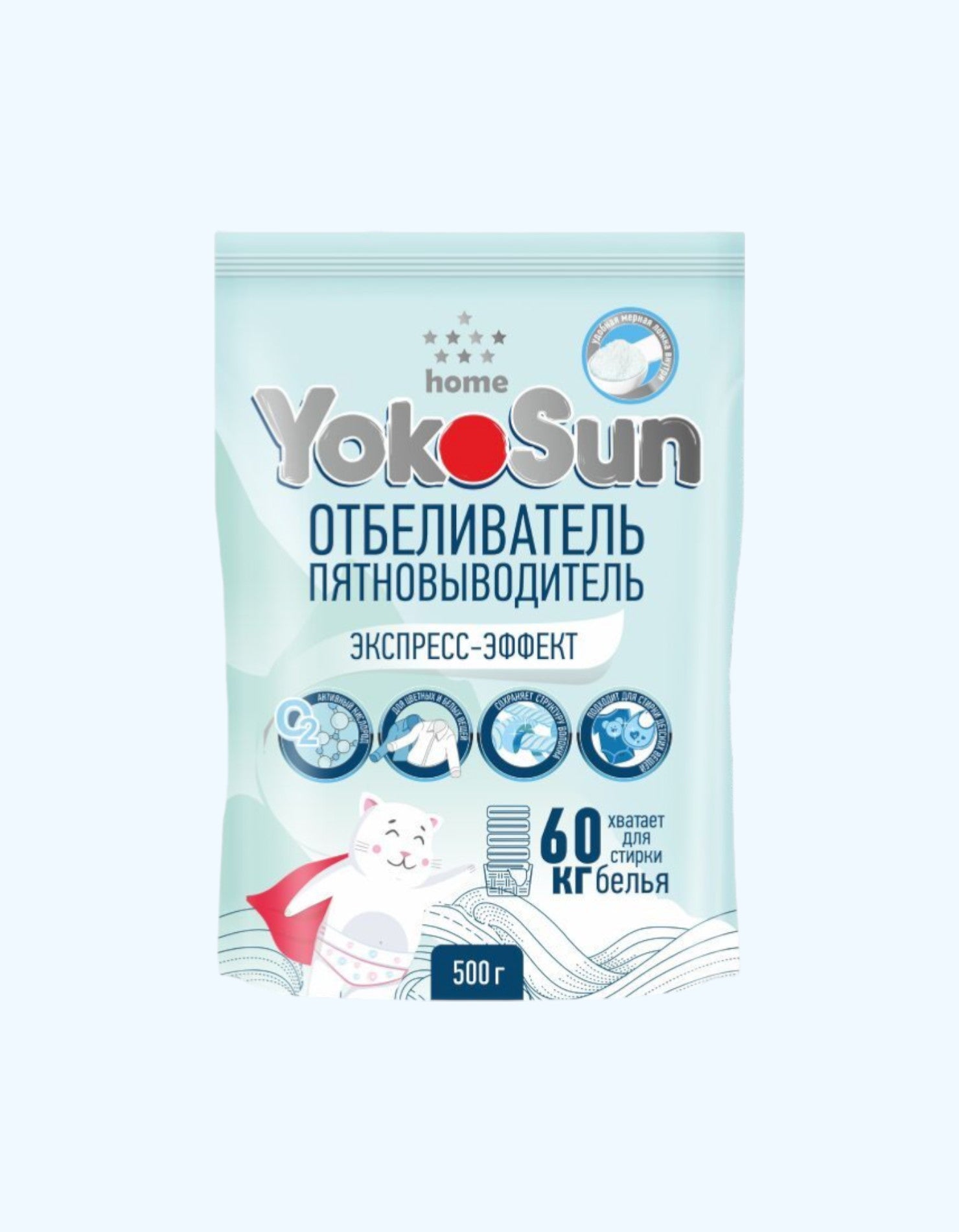 Кислородный пятновыводитель YokoSun Экспресс-эффект, 500 г () 1 Кислородный пятновыводитель YokoSun Экспресс-эффект, 500 г