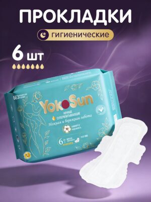 Прокладки послеродовые YokoSun 7 капель, удлинённые, 6 шт