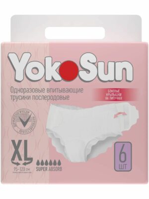 Трусики впитывающие YokoSun XL послеродовые и менструальные, 6 шт
