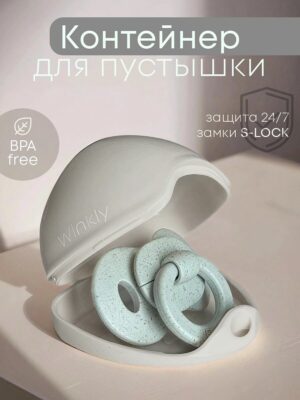 органайзер — Brandyol.uz