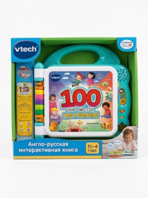 VTech «Men boradigan joylar haqida 100 so'z» gapiruvchi kitobi, rus va ingliz tilida
