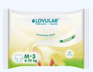 Трусики-подгузники Lovular «Солнечная серия» M, 6–10 кг, мини-упаковка 3 шт
