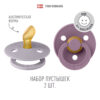 Пустышка BIBS De Lux из натурального латекса, размер 1 — купить в Ташкенте | Brandyol.uz